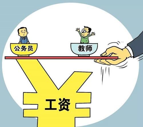 老师教育学生努力学习，自己应该要先有底气，然而底气从何而来？