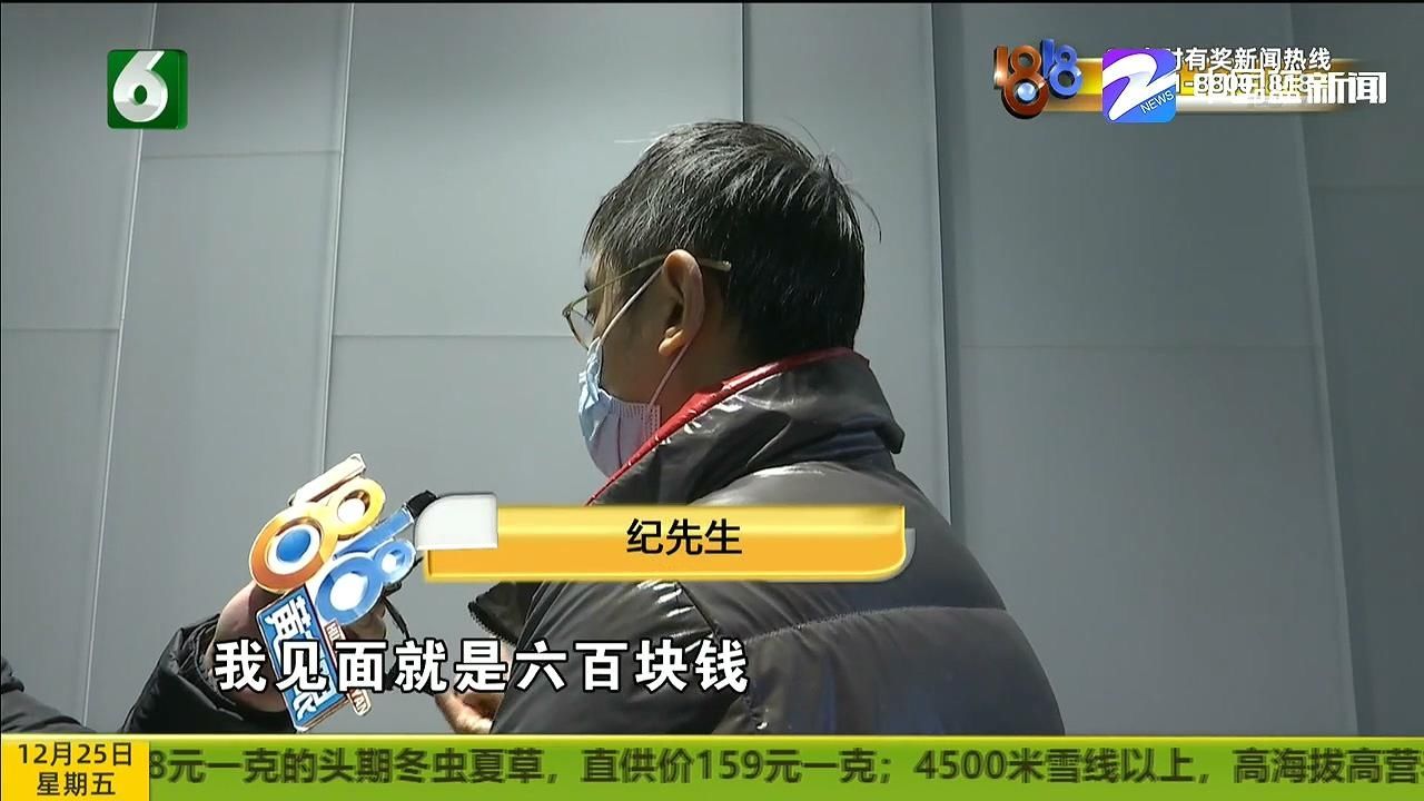 班课变成一对一，被老师“坦诚”震惊到 学员不淡定了