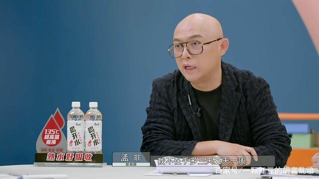 竟然真的在综艺《令人心动的offer3》中，有机会直面生死