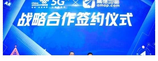 地图|阿里巴巴砸88亿收购高德地图，8年过去了，这笔买卖是赚还是亏？