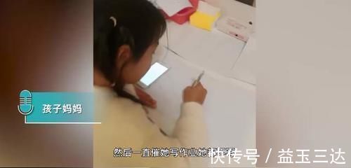女孩|11岁女孩开学前疯狂补作业，妈妈边录边笑，网友的评论出奇一致