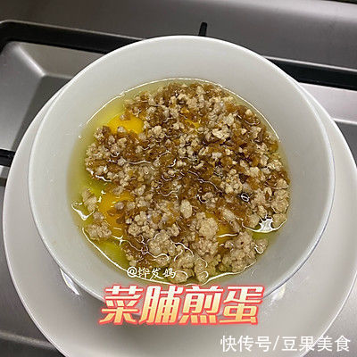 平底锅|从小吃菜脯煎蛋长大的我，谁敢说我这做法不正宗