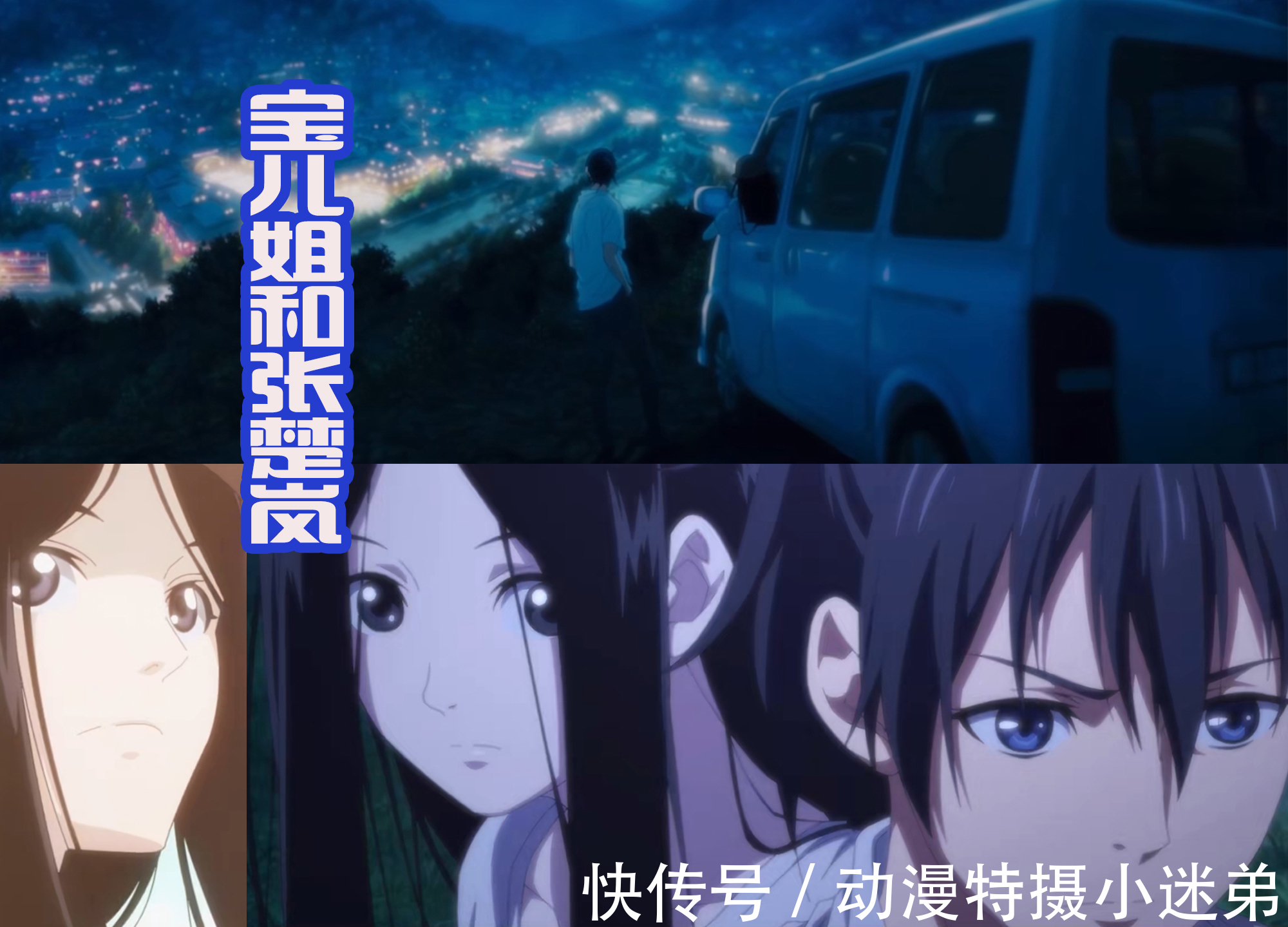 op|一人之下第四季发布“无念而生”OP,全程高能,临时工的群像歌