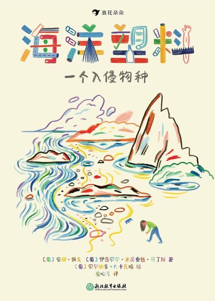 维珍银河创始人完成「太空旅行」/ 腾讯回应虎牙斗鱼合并被叫停 / 滴滴多款应用下架|早报 | 维珍银河