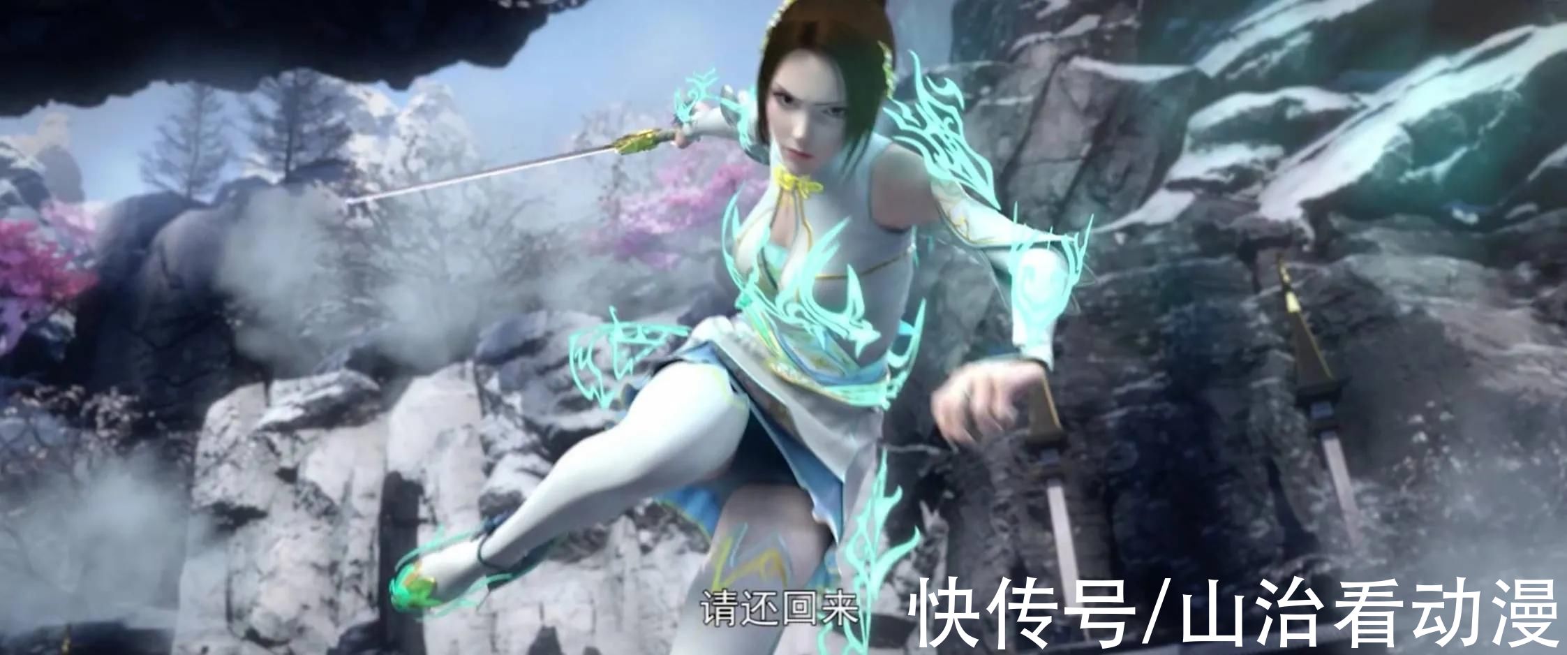 大斗师|斗破三年之约开播，战斗画面很燃，萧炎使用佛怒火莲击败纳兰嫣然