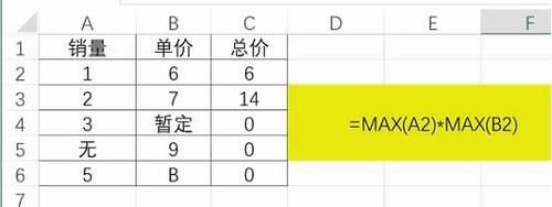 MAX|MAX还能用于填充序号、条件查询？