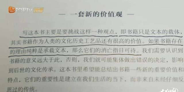 诗经@说了好多年,电子书怎么还没有取代纸质书?