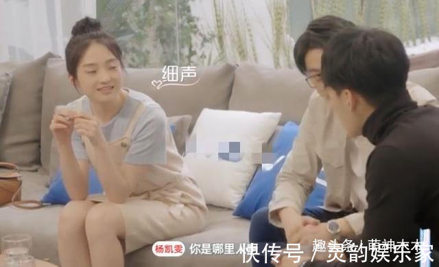 陳坤表弟錄戀愛節(jié)目成萬人迷男女嘉賓通吃,連楊超越都小鹿亂撞