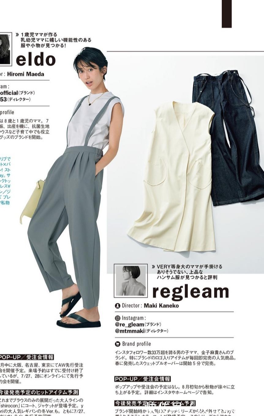 越随性越时髦!10套日系中年女人的简约穿搭,轻松舒适不失高级感