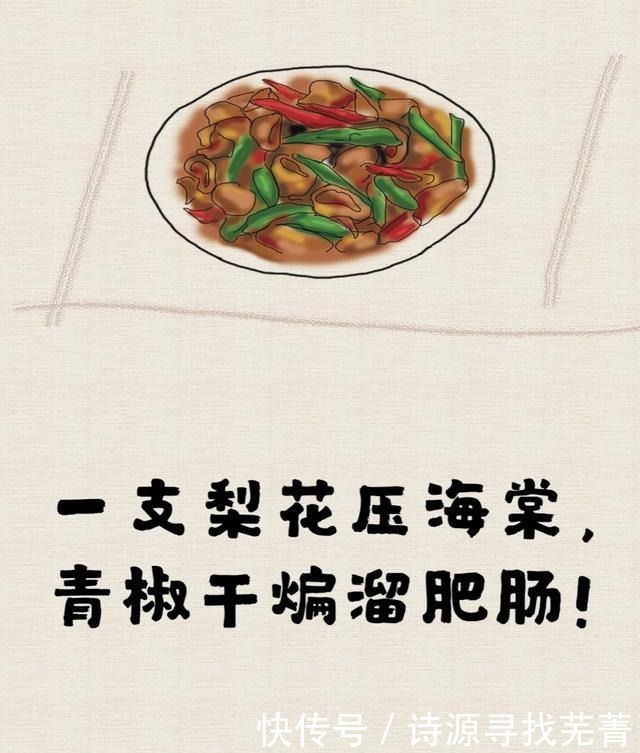 吃货|吃货走天下(问君能有几多愁,孜然铁板烧肥牛)