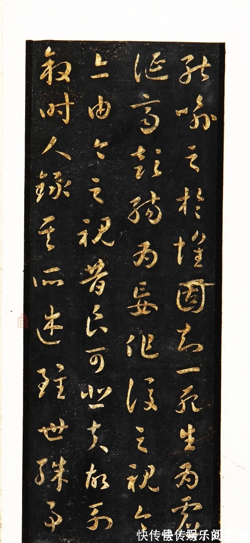 笔法!他勤练书法,30年不下楼!据传:连传世的《兰亭序》都是他伪作的