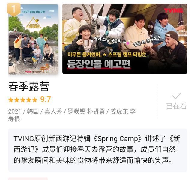 tvn|又一部9.5分高分韩综！这么有排面的人，只有他了