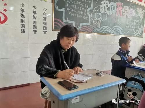 日照市东港区第一小学：名师引领促成长 教研春风拂面来