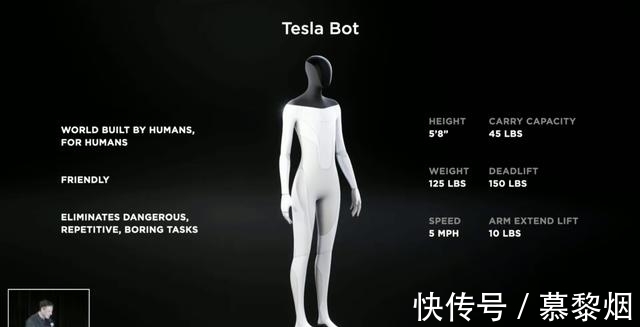 bot|Dojo超算+Tesla机器人，马斯克在特斯拉AI日上又一次给我们惊喜