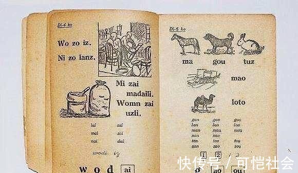 赵元任！神一般的文章，全文78字，同一个读音，“看得懂”却“听不懂”