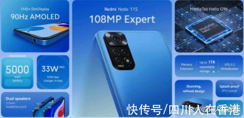 小米|小米Redmi Note 11 系列国际版发布