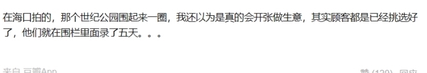 中餐厅|《中餐厅5》:在内娱做综艺,真是又轻松又赚钱