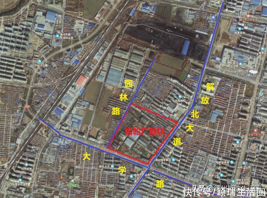 地块|德州土拍再起波澜，城南将是重头戏，涉及490亩，26亿元