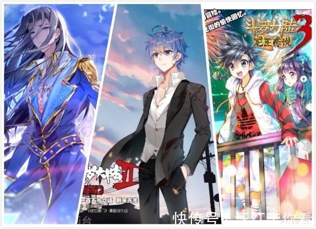 人物设定|斗罗大陆:三代史莱克七怪人物设定很相似,如唐三、雨浩、唐舞麟