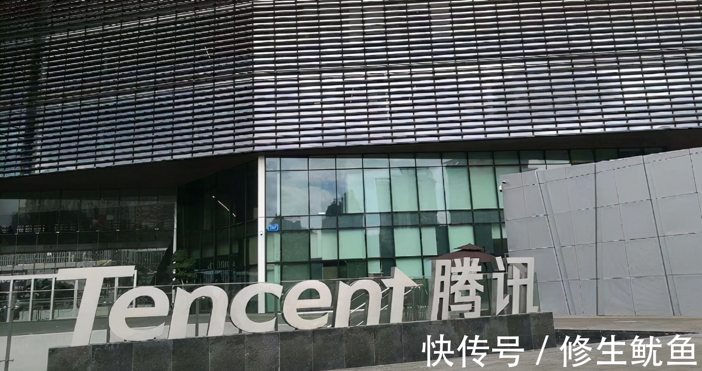 马化腾也没料到，工信部动真格了，勒令腾讯旗下所有APP停更