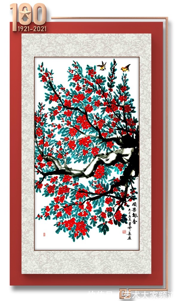 楷书|「百年书画传承」2021重点推荐书画名家--李赞集