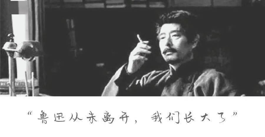 孔乙己&鲁迅笔下最经典的28句话,透彻人心,一生至少读一次!