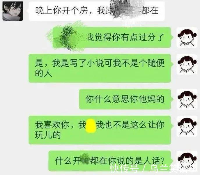 暗恋男孩@“把暗恋男孩写成言情小说被他看到了？哈哈哈太社死了！”