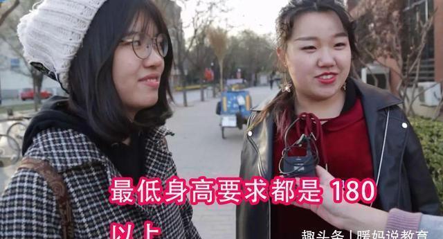 大学时期|大学男生身高低于多少算“矮”？学妹给的界限，让男生直呼不可信