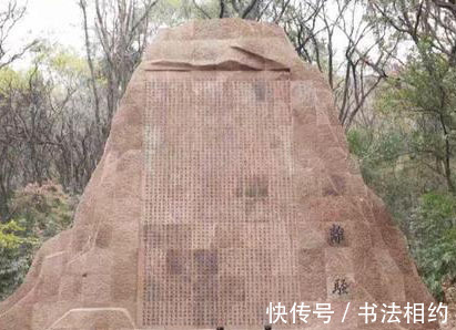 字迹#毛主席“魏碑体”楷书你见过吗?道劲隽逸,不愧为10大杰出书法家