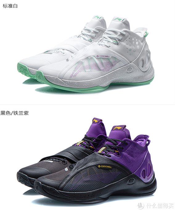 缓震 双11备战：200~300元国产实战篮球鞋推荐