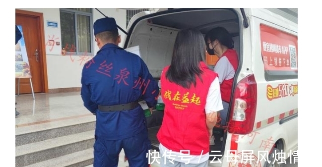 美蘭德明星|肖戰(zhàn)獲美蘭德明星人氣指數(shù)桂冠，粉絲做公益向陽而行