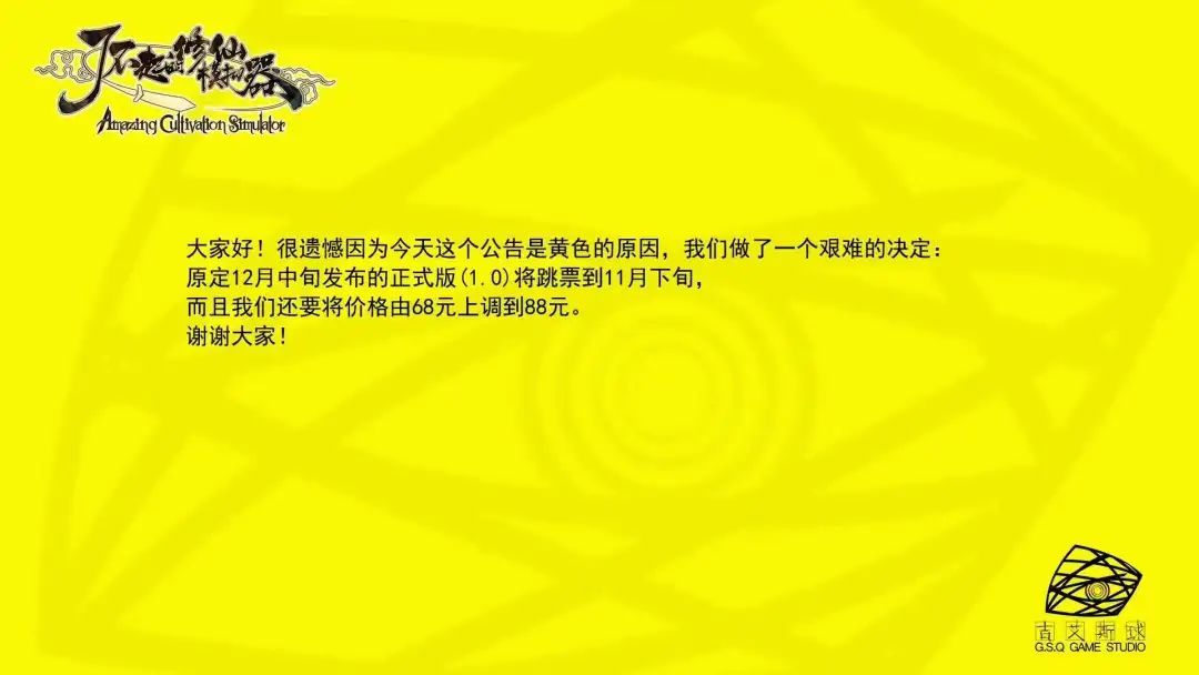 发生|《赛博朋克2077》宣布延期的18个小时里，互联网发生了什么