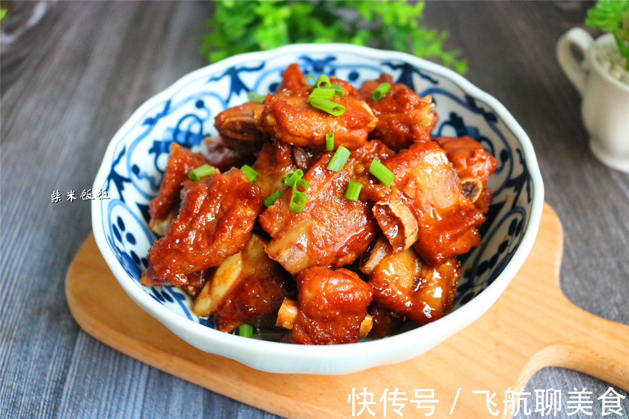 桂皮|做红烧排骨，别放八角桂皮了，教你这样做，好吃到流口水