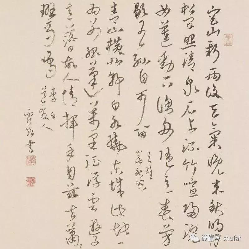 长得漂亮$80后才女,一手好字考取北师大博士生,被称为“书法女神”