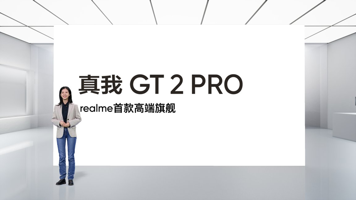 nfc|realme举办特别活动 真我GT2 Pro成为全球首款生物基材料手机