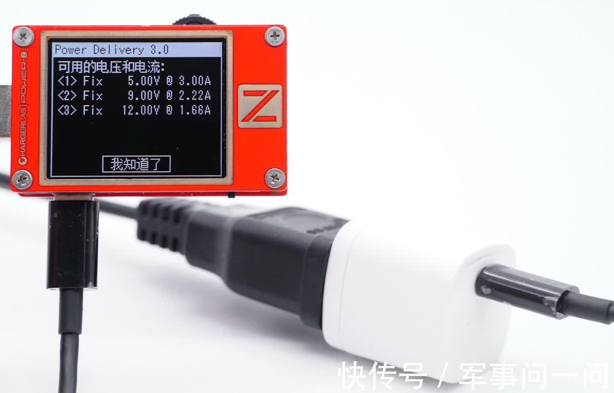 为什么苹果用快充还是慢