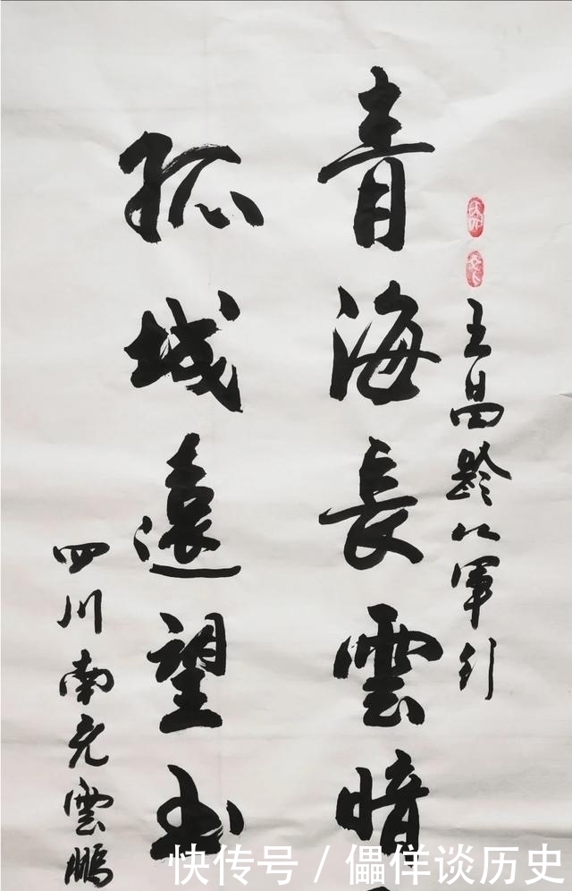 三幅书法习作点评,借用林散之话来说“百病可医,唯俗难治”
