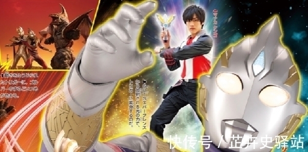 迪迦|奥特曼:特利迦最新消息,剧情完全复制迪迦?泽塔贝贝剑回归