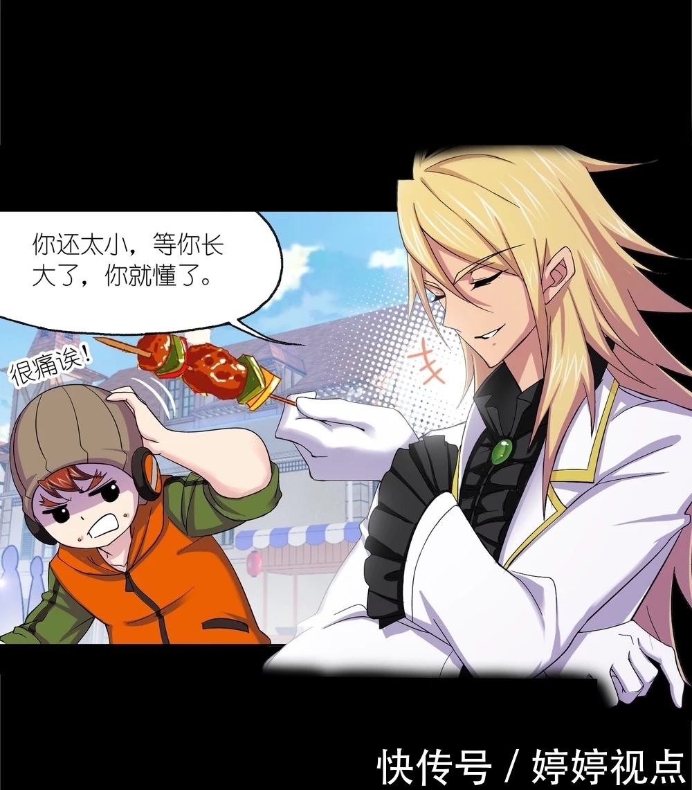 斗罗大陆第649话 史莱克冠军(上)