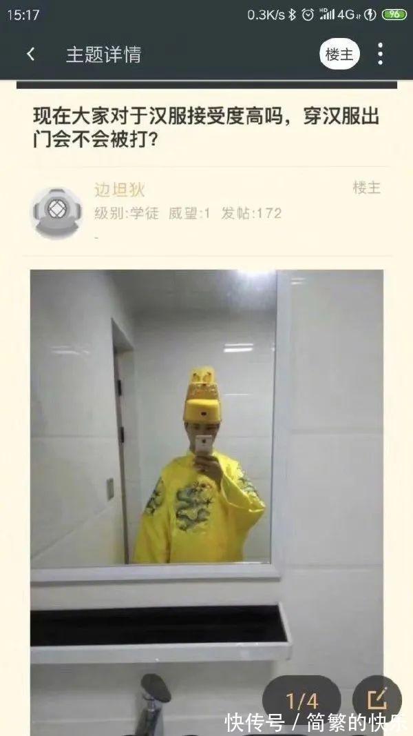 |有被冒犯到 冷段子1770