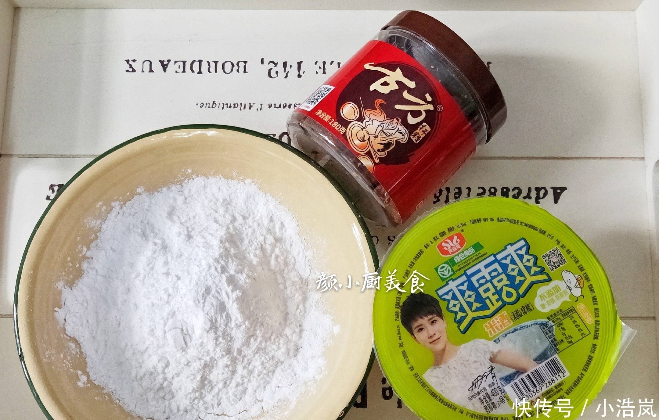 红糖水|老祖宗留下来的好东西,补血还暖宫,常吃皮肤水灵灵