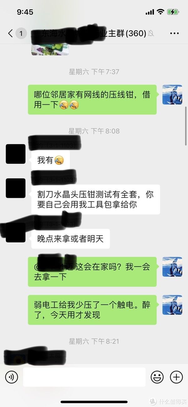 数码|数码玩物 篇十四：家庭网络再升级——红米ax3000晒单