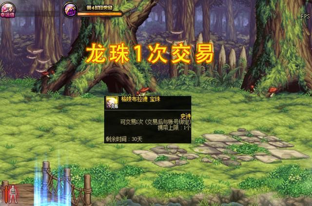 玩家|DNF：龙珠竟可无限交易？已降3E金币！挂在拍卖行却没人要