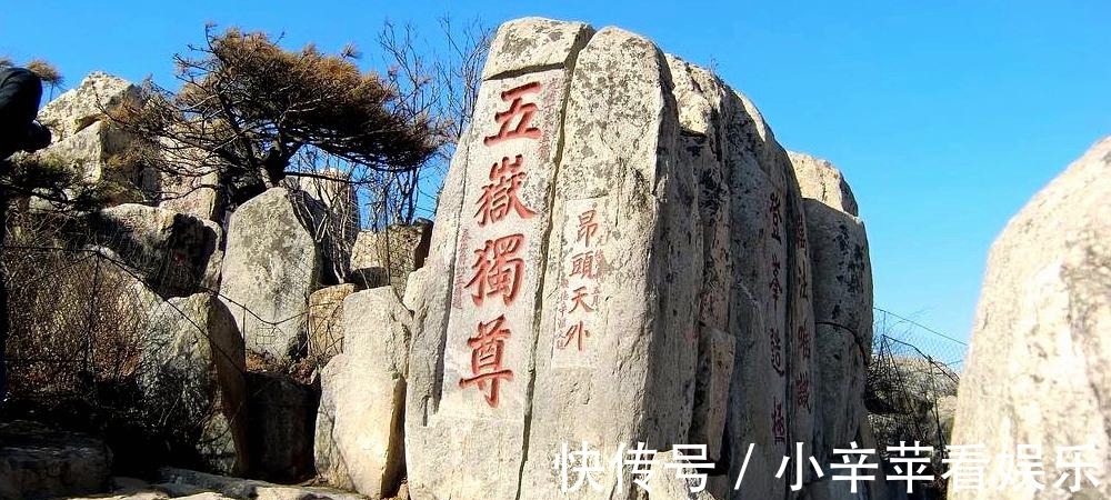 日出|历史文化名城—想要一览众山小，泰安旅游不能少。