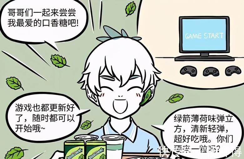 白泽|非人哉“恰”广告钱,哪吒玩游戏也被强势植入,游戏玩得心塞