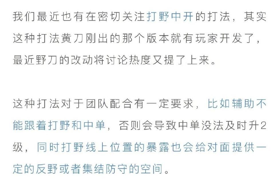 中路|王者荣耀：别再死蹲中路了！辅助前中期应该怎样搞事情？