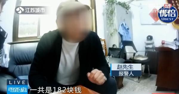 记录|人在南京，手机却收到北京打车记录？真相太意外，让你防不胜防！