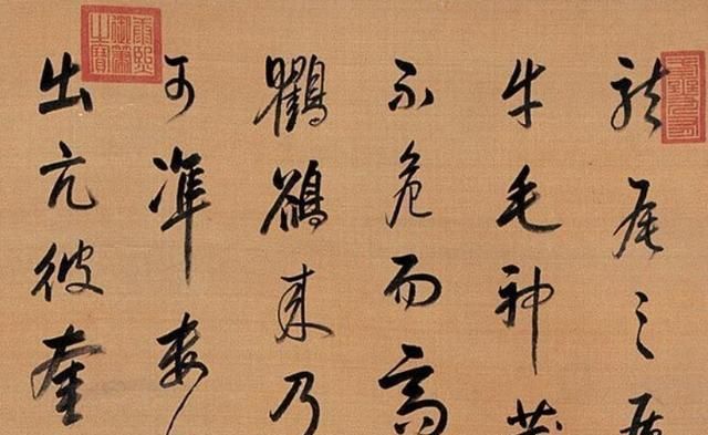 配合度@康熙书法欣赏,有董其昌的典雅秀美,又有陈继儒的流畅笔势