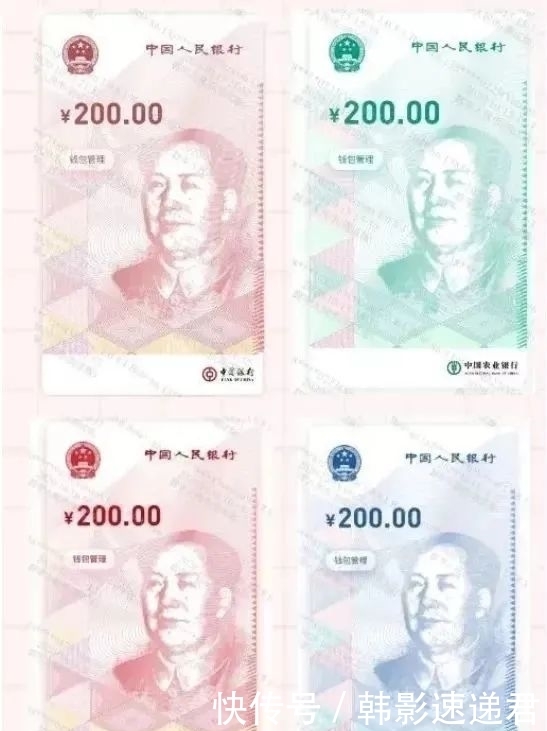 人民币|什么是数字人民币?该怎么使用?