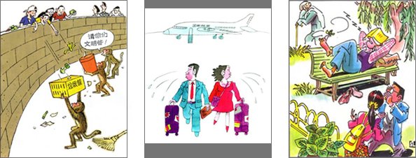 我们的节日·春节|春节旅游这样东西一定一定要带上 |我们的节日·春节\＂,\＂i12\＂:\＂春节旅游这样东西一定一定要带上